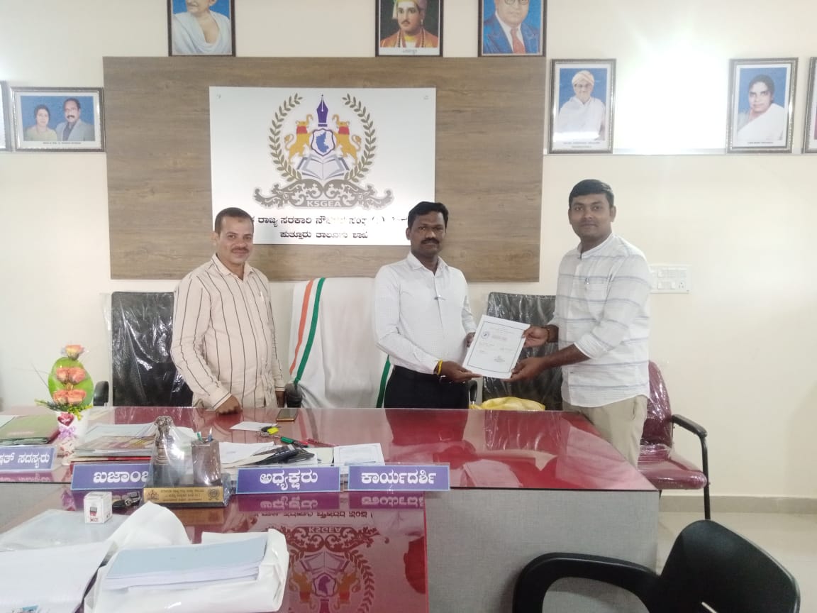 ಸಂಘದ ಉಪಾಧ್ಯಕ್ಷರ ಆಯ್ಕೆ 2023